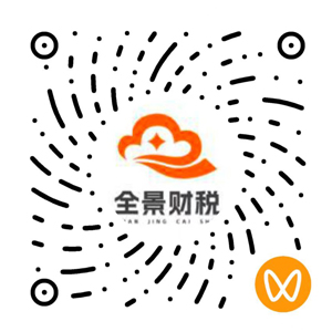 电票云服务微信